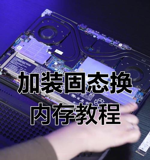 电脑硬盘如何拨出教程是什么？