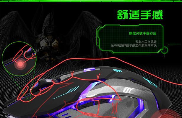 无线鼠标在穿越火线中的最佳设置是什么？如何提高精准度？