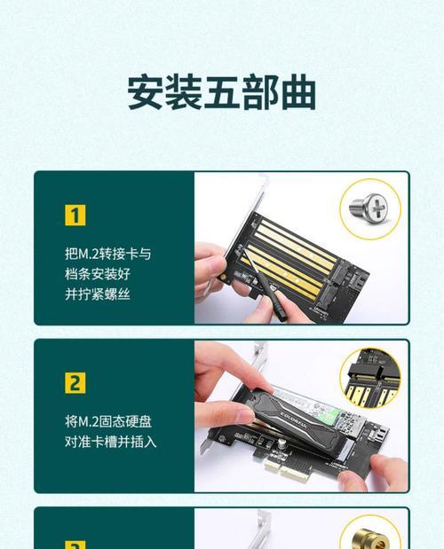 移动硬盘转接口使用方法是什么？