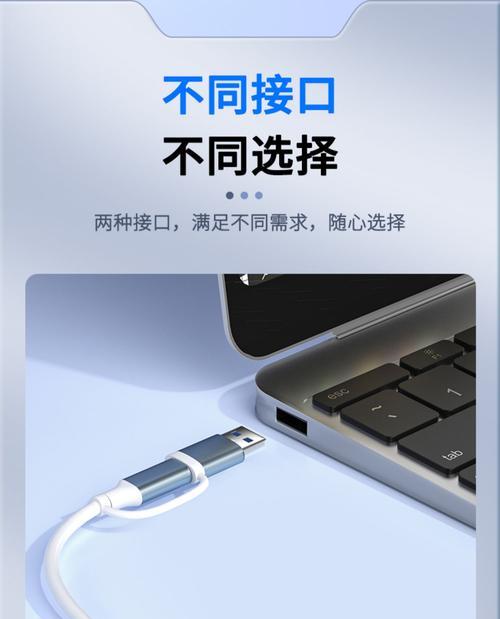 移动硬盘转接口使用方法是什么？