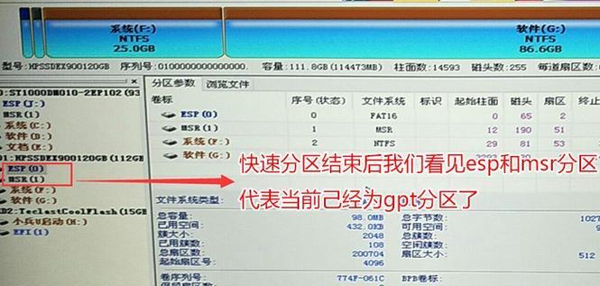 加装电脑硬盘分区设置方法是什么？如何设置分区？