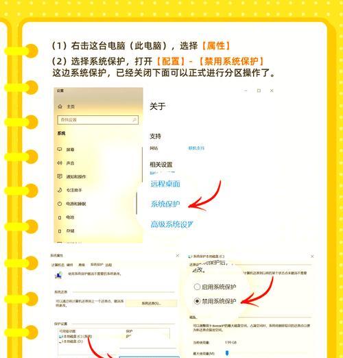 加装电脑硬盘分区设置方法是什么？如何设置分区？