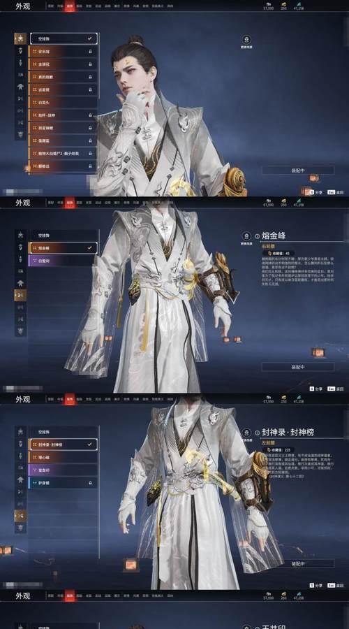 火男双阔鼠标宏录制方法是什么？