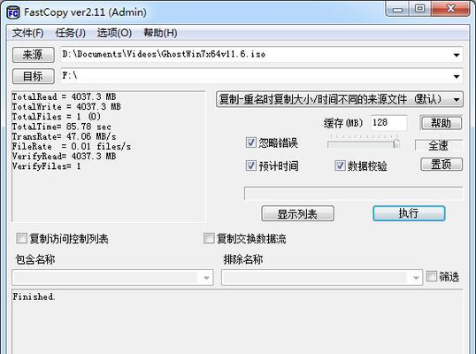 全速移动硬盘盒的正确使用方法是什么？