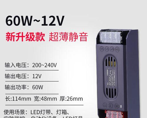 灯带开关电源安装预留方法是什么？