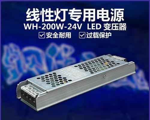 灯带开关电源安装预留方法是什么？