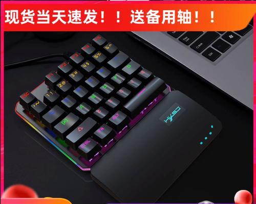 如何用键盘控制王座电脑？