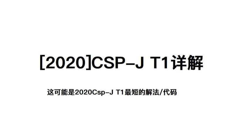 键盘csp代表什么？csp功能在键盘中起什么作用？