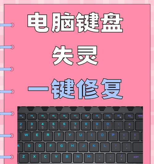 自己在家怎么洗电脑键盘？清洁键盘的正确方法是什么？