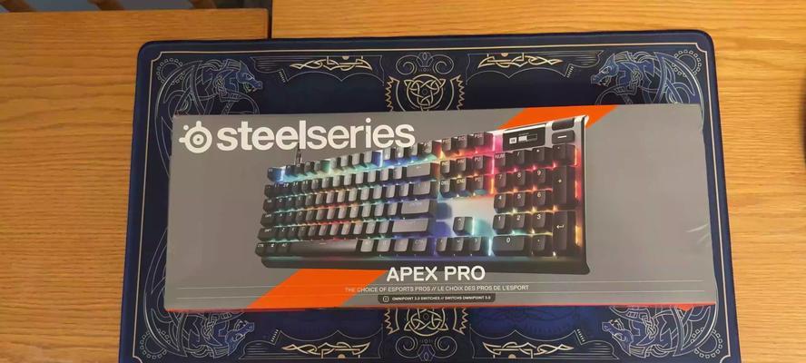 Apex游戏中键盘选择有何技巧？
