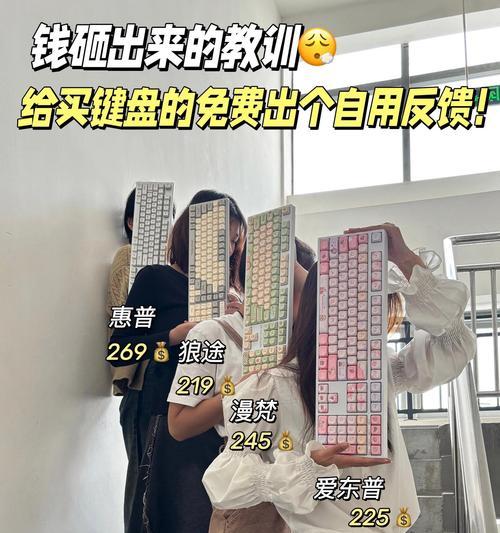 哪款键盘支持手势图标？