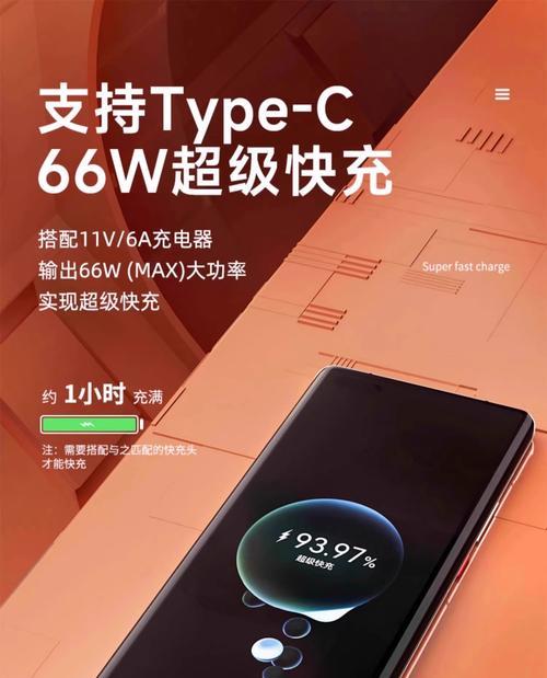 华为车载快充的性能如何？使用华为快充安全吗？