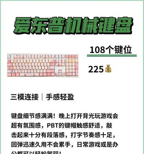 键盘三联模式具体指的是什么功能？