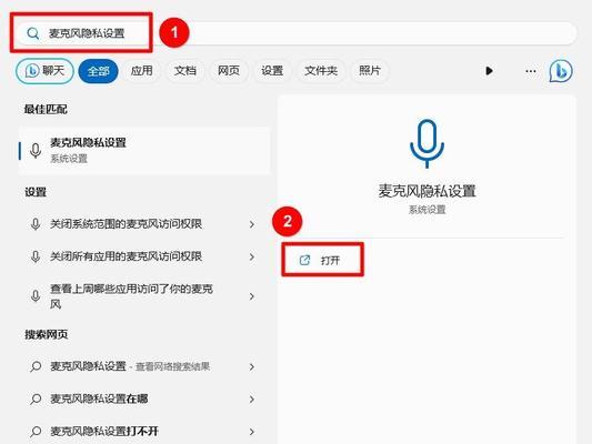 修电脑主板时如何保护个人隐私？有哪些预防措施？