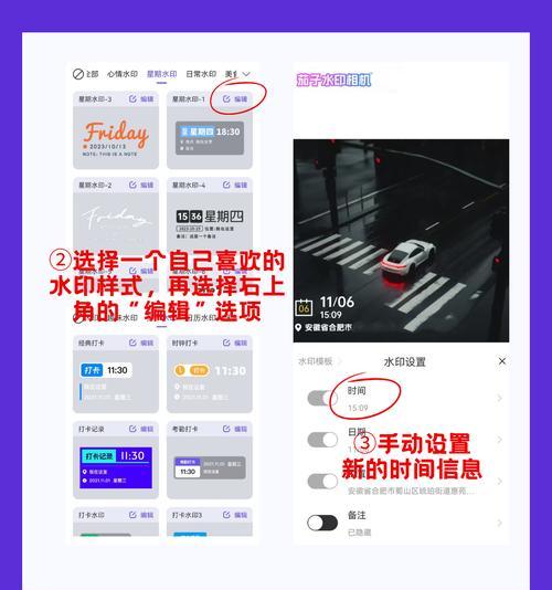 相机自动生成水印功能如何开启？