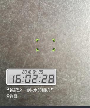 相机自动生成水印功能如何开启？