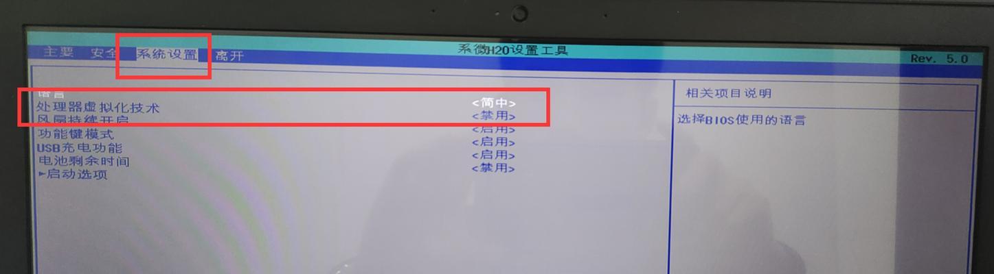 电脑主机国补到货不通过的解决方法是什么？