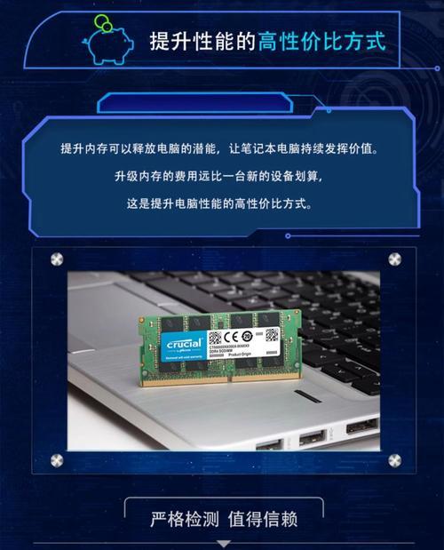 电脑内存条8个槽怎么插？安装内存条时应注意什么？