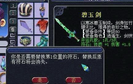 游戏界面切出后鼠标无法移动如何修复？