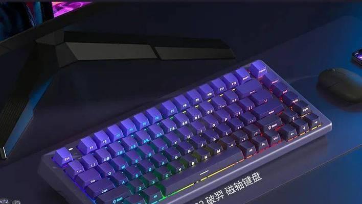 磁轴键盘推荐购买哪些型号？大件用户适合哪款磁轴键盘？