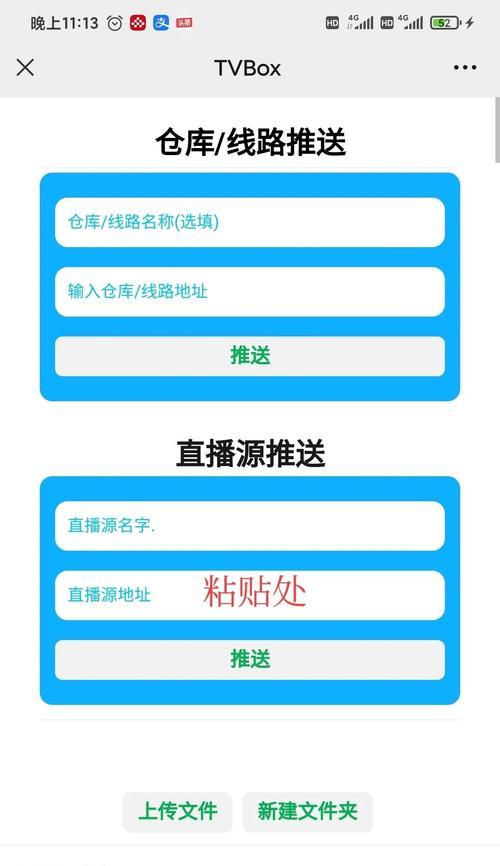 机顶盒app隐藏方法是什么？如何管理机顶盒中的应用？