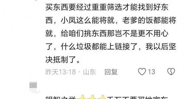 红姐苹果笔记本的性能如何？用户评价怎么样？