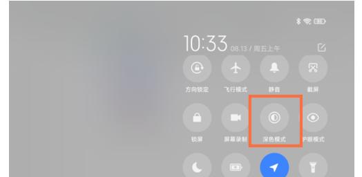 小米平板系统应用恢复步骤是什么？