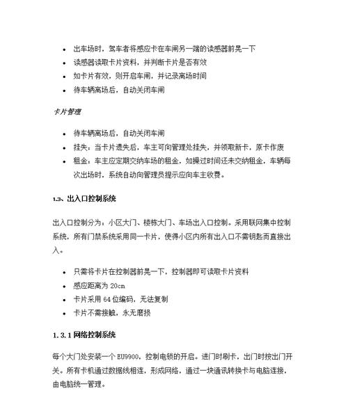 自制数据线的可行性？自制后性能与原装对比如何？