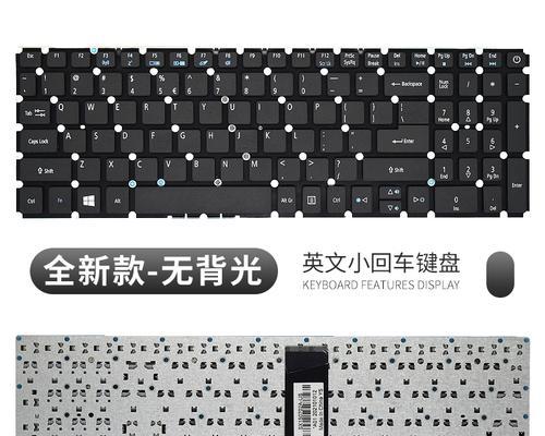 宏碁键盘轴体颜色更换方法是什么？