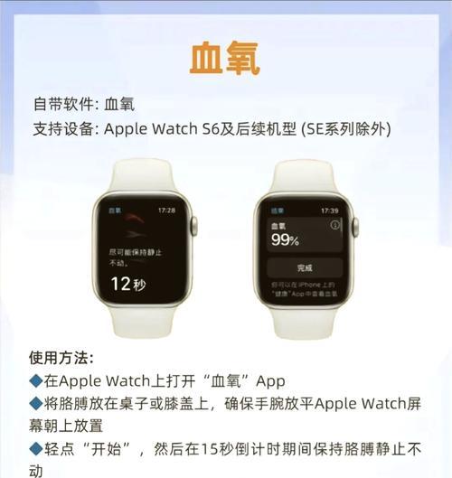 如何定位丢失的苹果手表？手机上有哪些追踪功能？