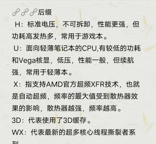 不会识别CPU型号怎么办？如何查看CPU型号？