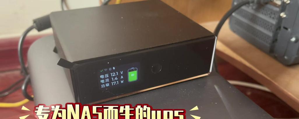 机顶盒如何转换为NAS使用？需要哪些设备或设置？