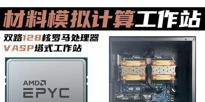 7b12cpu适合玩游戏吗？玩游戏时性能表现如何？