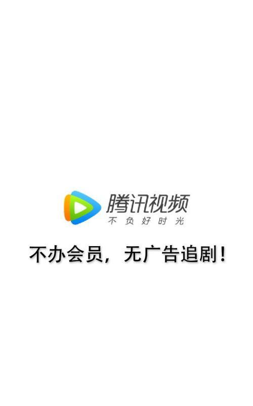 腾挪视频电视的正确名称是什么？它有什么特别的功能？