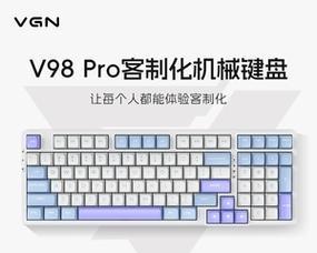 联想键盘音乐律动功能如何调整？调整后如何使用？