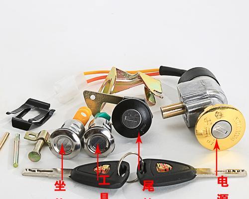 电瓶车锁头搭线怎么接？接线错误会有什么后果？