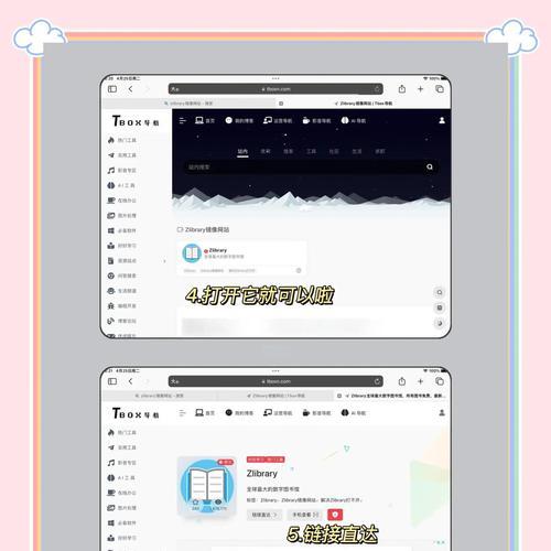 苹果笔记本电脑键盘字母y变z了怎么办？如何快速修复？