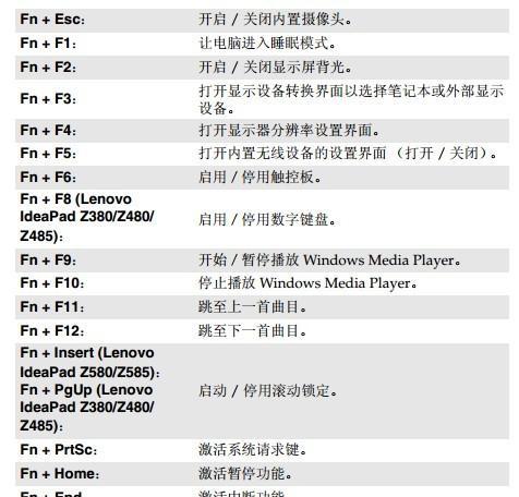 联想电脑创建新账户的方法是什么？