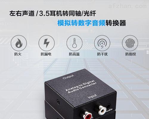 高地音频转低音频转换器效果如何？值得购买吗？
