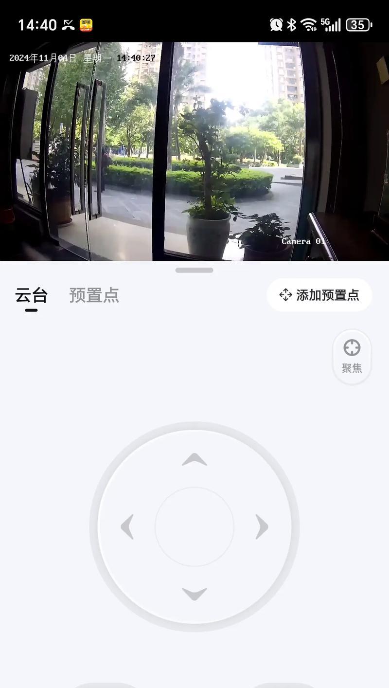 博视摄像头添加到海康威视的方法是什么？添加过程中可能遇到哪些问题？