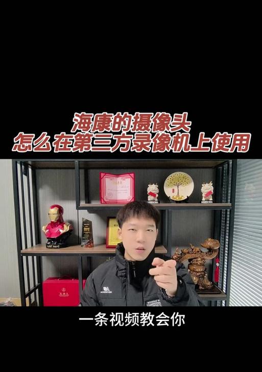 博视摄像头添加到海康威视的方法是什么？添加过程中可能遇到哪些问题？