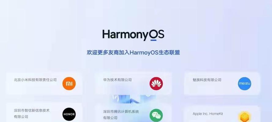鸿蒙系统改装小米系统的步骤？改装后系统稳定性如何？