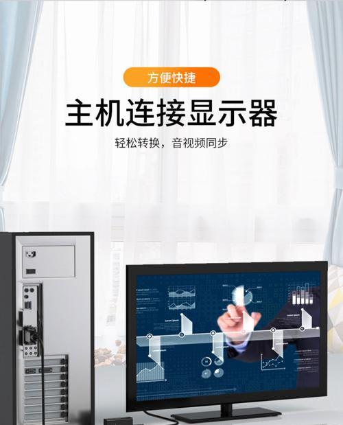 老版显示器转换器使用方法及常见问题解答？
