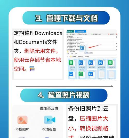 C盘空间不足时如何进行分区和系统还原？