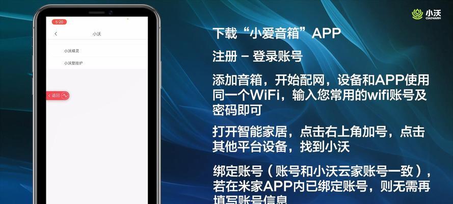小爱音箱歌单如何删除？清除后如何重新添加歌曲？