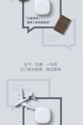小爱音箱歌单如何删除？清除后如何重新添加歌曲？