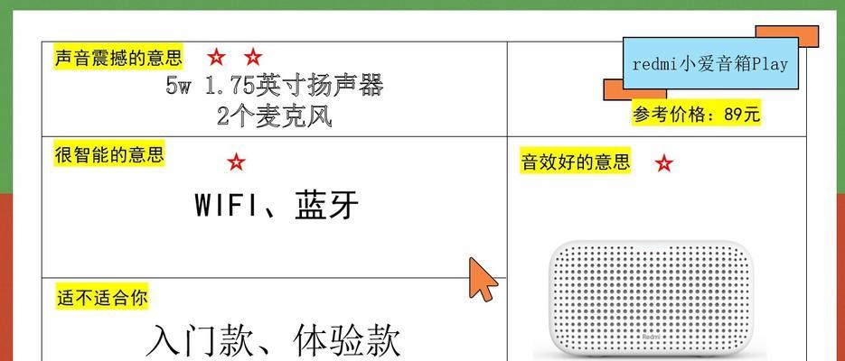 小爱音箱歌单如何删除？清除后如何重新添加歌曲？