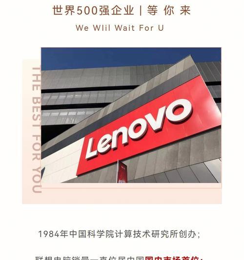 联想官方维修联系方式是什么？维修流程和注意事项有哪些？