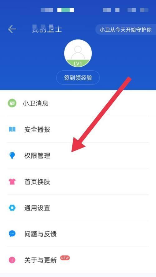 苹果手机禁止网页跳转app设置方法？如何恢复默认设置？