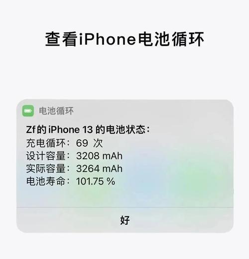 如何设置苹果手表以节省电量？